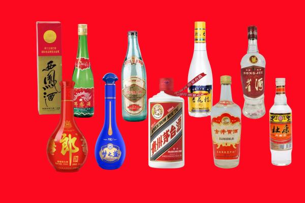 绵阳江油市回收名酒.jpg