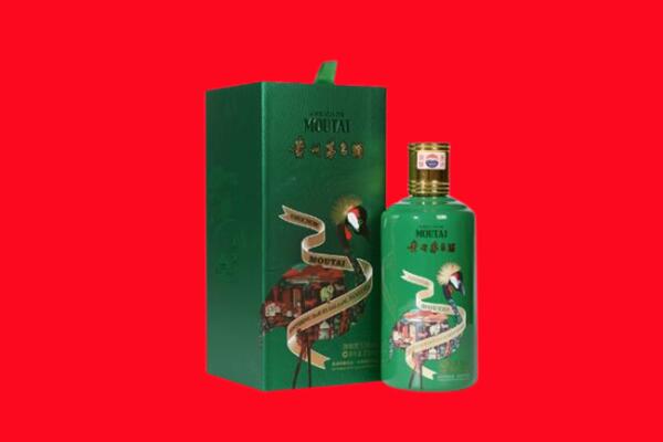 绵阳江油市回收出口茅台酒