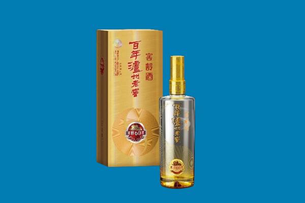 绵阳江油市红酒周边回收