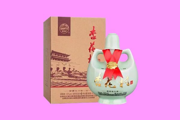 绵阳江油市回收杏花村
